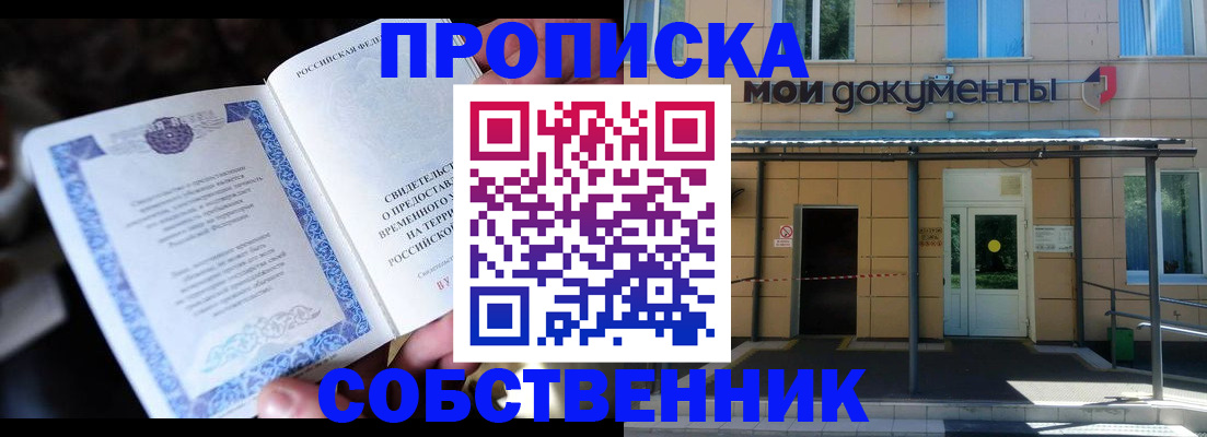 регистрация для дет. сада в Гаджиево