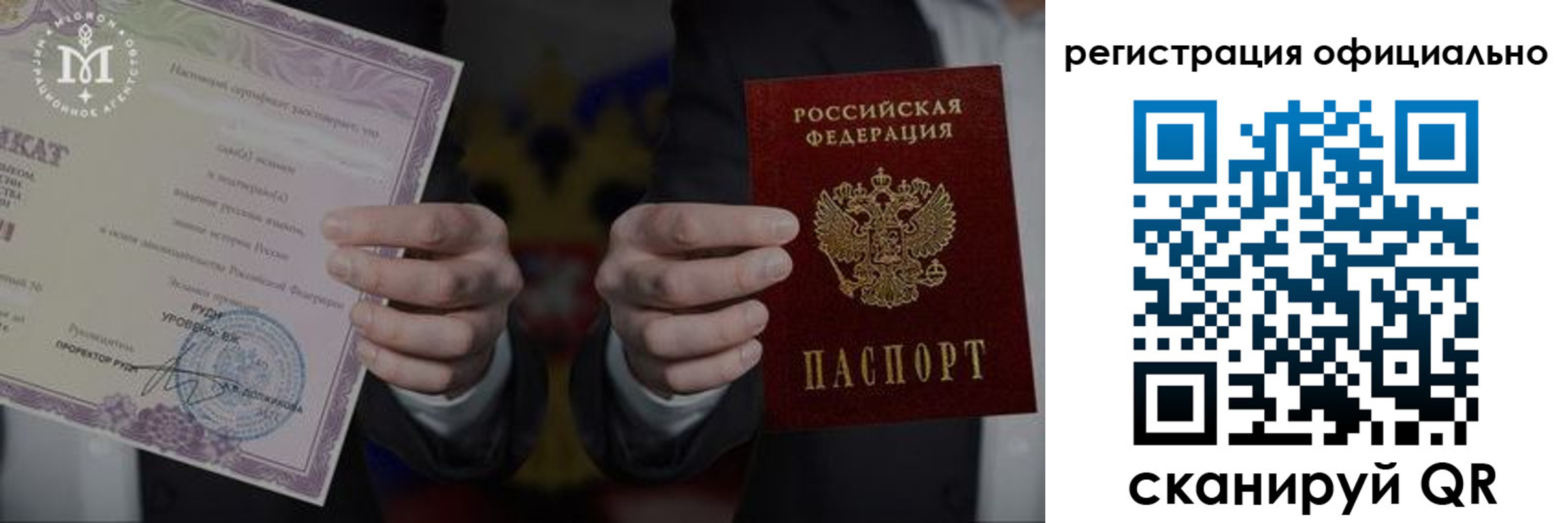 прописка штамп в Гаджиево