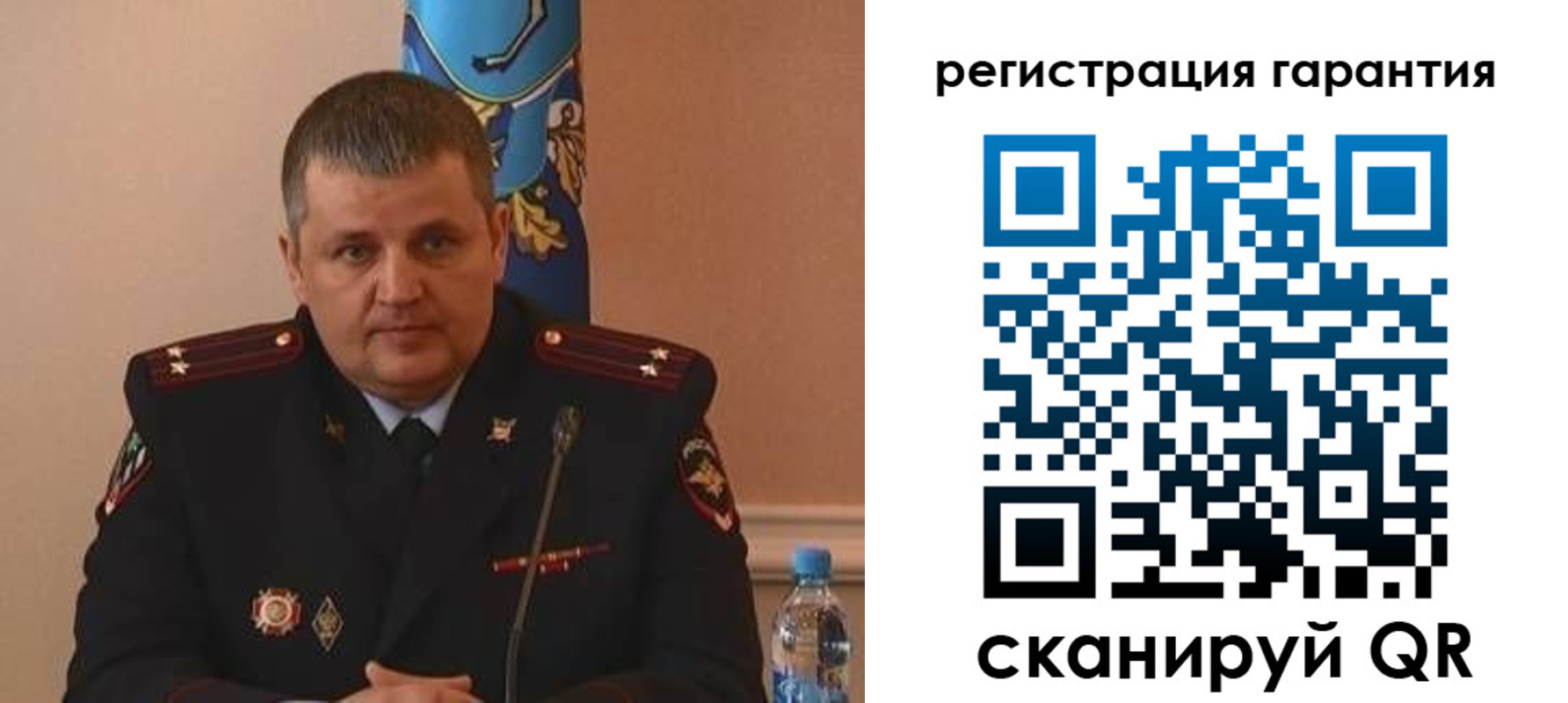 временная регистрация в Гаджиево